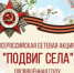 mfq7ujiepqs.jpg - Вохомский район