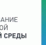 Волонтёры помогут в голосовании - Газета Вохомская правда