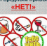 tn_193451_b78ae6864776.jpg - Вохомский район