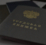 Благодаря центру занятости населения по Вохомскому району за последние полгода трудоустроены 86 человек - Газета Вохомская правда