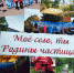 20.jpg - Вохомский район