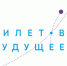 В Костромской области подвели итоги проекта «Билет в будущее» - Газета Вохомская правда