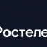 «Ростелеком» подвел итоги первого этапа проекта «Цифровая образовательная среда» - Газета Вохомская правда