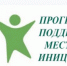 Общественные инициативы: планы на год - Газета Вохомская правда