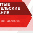 Всероссийское открытое родительское собрание - Газета Вохомская правда