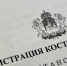 Губернатор Сергей Ситников принял программу поддержки участников СВО - Газета Вохомская правда