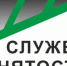 Обучились и работают - Газета Вохомская правда