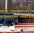 345.jpg - Вохомский район