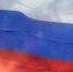 У России есть прямые перспективы для развития и процветания - Газета Вохомская правда