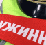 Народная дружина эффективна и востребована - Газета Вохомская правда