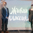 7 апреля во Дворце творчества в Костроме прошел конкурс юных чтецов «Живая классика» - Вохомский район