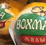 «Малыш» стал лучшим - Газета Вохомская правда