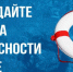 Костромичам напоминают о правилах безопасности на воде - Газета Вохомская правда