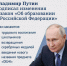 С 1 сентября в российские школы вернутся серебряные медали - Вохомский район