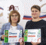Благодарность за счастливое лето - Газета Вохомская правда