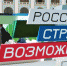 Пять управленцев из Костромской области разработали проект по рациональному использованию лесных ресурсов - Газета Вохомская правда