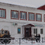 Для комфорта на дорогах - Газета Вохомская правда