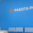 Найти работу по душе поможет  Центр занятости населения - Газета Вохомская правда