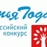Костромичи могут принять участие в конкурсе «Семья года» - Газета Вохомская правда