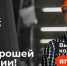 20 апреля день открытых дверей пройдëт в образовательно-производственных кластерах «Профессионалитет» - Газета Вохомская правда