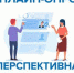 Онлайн-опрос "Перспективная потребность в кадрах" - Вохомский район