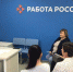 «Кадровый партнёр» открыл свои двери - Газета Вохомская правда