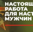 Защита Родины — поступок, достойный чести - Газета Вохомская правда