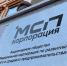 Данные о мерах поддержки МСП стали доступны в личных кабинетах налогоплательщиков - Вохомский район