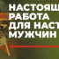Каждое доброе дело приближает Победу - Газета Вохомская правда