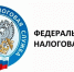 Отчитаться о полученных доходах - Газета Вохомская правда