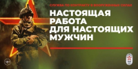 О поддержке военнослужащих  и членов их семей - Газета Вохомская правда