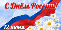 Уважаемые жители Вохомского района! - Вохомский район