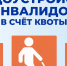 Внимание работодатели! - Вохомский район