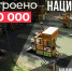 Благоустроено свыше 700 дворовых территорий, парков, скверов, спортивных площадок - Газета Вохомская правда
