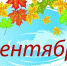 Уважаемые учителя и родители! Дорогие ребята! - Вохомский район