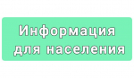 Автополицейские проверят соблюдение правил перевозки юных пассажиров