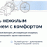 Жители Костромской области могут управлять нежилыми помещениями через приложение «Госуслуги Дом» - Газета Вохомская правда