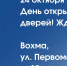 Центр занятости населения Костромской области 24 октября в п.Вохма! - Вохомский район