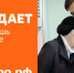 Волонтёрство: делаем мир светлее и добрее - Газета Вохомская правда