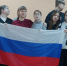 Россия одна на всех - Газета Вохомская правда