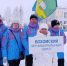 Праздник силы, скорости  и спортивного азарта - Газета Вохомская правда