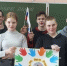 Наша сила в единстве - Газета Вохомская правда