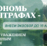 Утилизация отходов снижает нагрузку на природу и улучшает экологическую обстановку. - Газета Вохомская правда