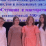 Достойно представили школу - Газета Вохомская правда