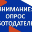 Уважаемые руководители предприятий и организаций! - Вохомский район
