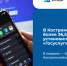 В Костромской области более 36,5 тысяч жителей установили приложение «Госуслуги Дом» - Газета Вохомская правда