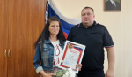 За бдительность и гражданскую позицию