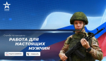 Сила духа и преданность своему долгу
